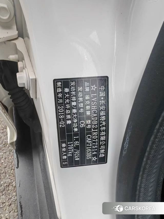 Ford Fox id 4239162 из Китая 12