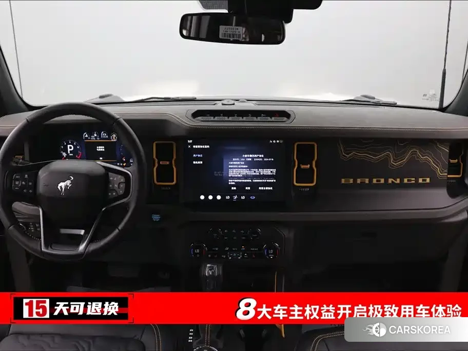 Ford Mustang id 4515384 из Китая 32