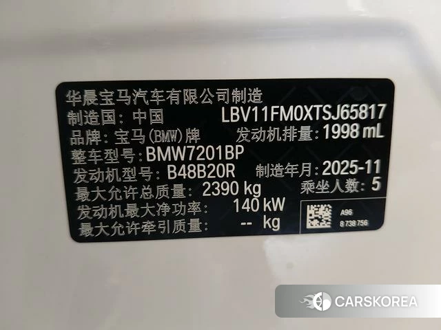 BMW 5 series id 4301626 из Китая 18