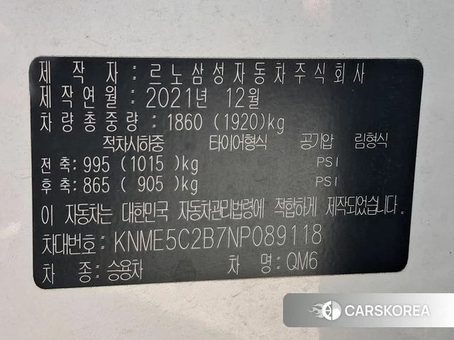 Renault Korea (Samsung) The New QM6 id 4434052 из Кореи 20