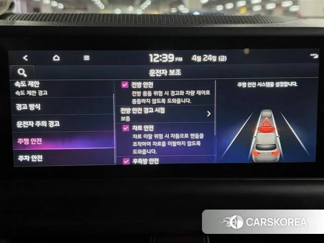 Kia The New Seltos id 4201197 из Кореи 20