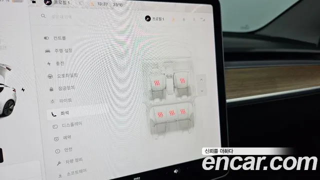 Tesla Model 3 id 2677922 из Кореи 20