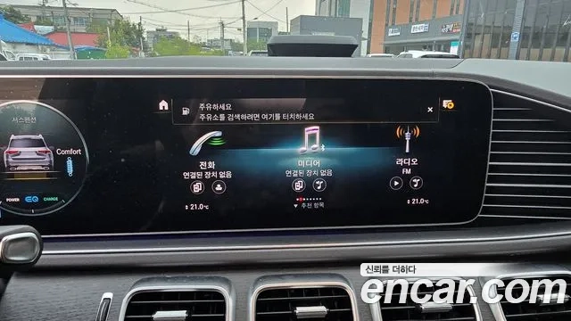 Mercedes-Benz GLS - Class X167 id 2927483 из Кореи 18