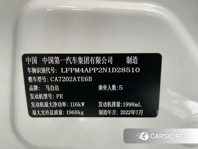 Mazda CX-4 id 3896109 из Китая 14