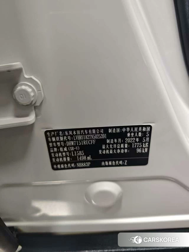 Honda XR-V id 4277003 из Китая 10