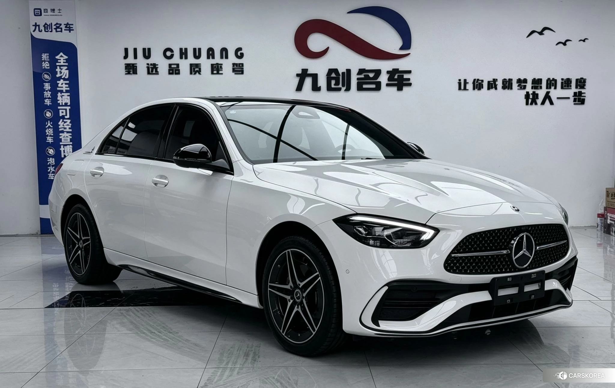 Mercedes-Benz Class C id 4473354 из Китая 18