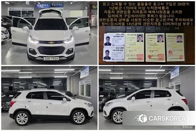 Chevrolet (GM Daewoo) The New Trax id 3021077 из Кореи 20