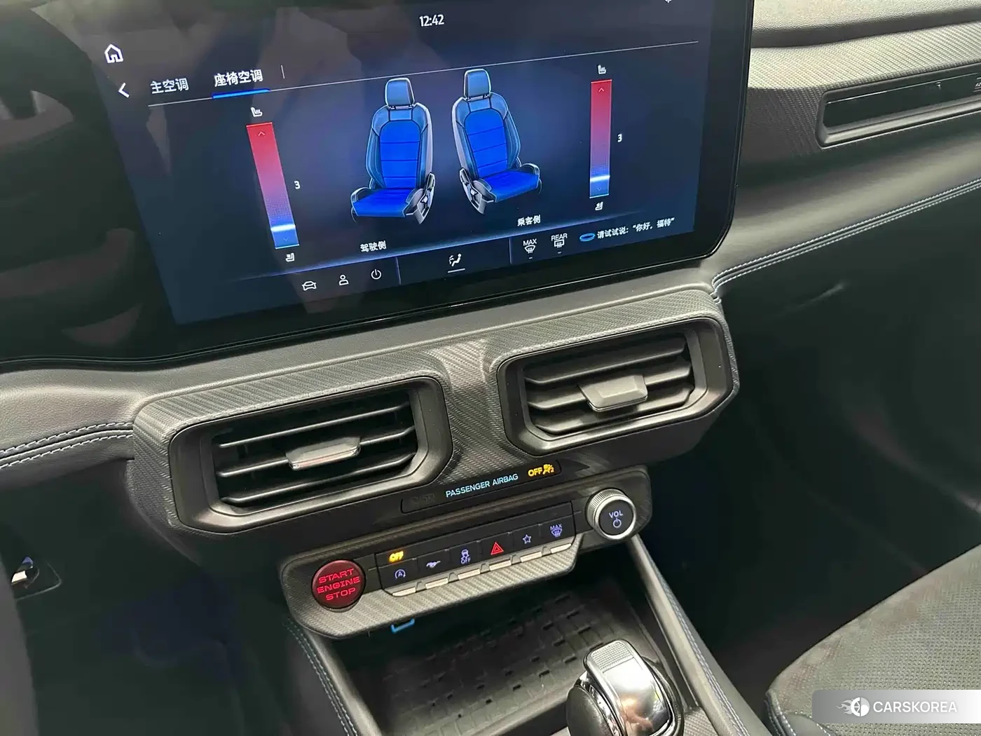 Ford Mustang id 4539283 из Китая 14
