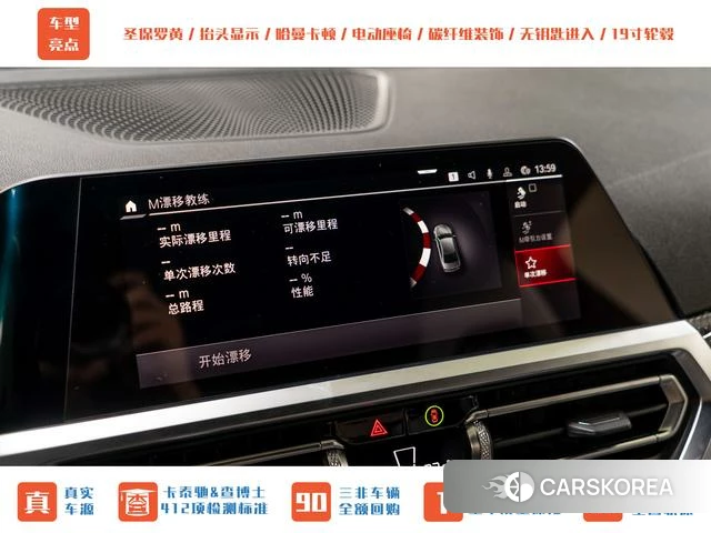 BMW M4 id 4336162 из Китая 29