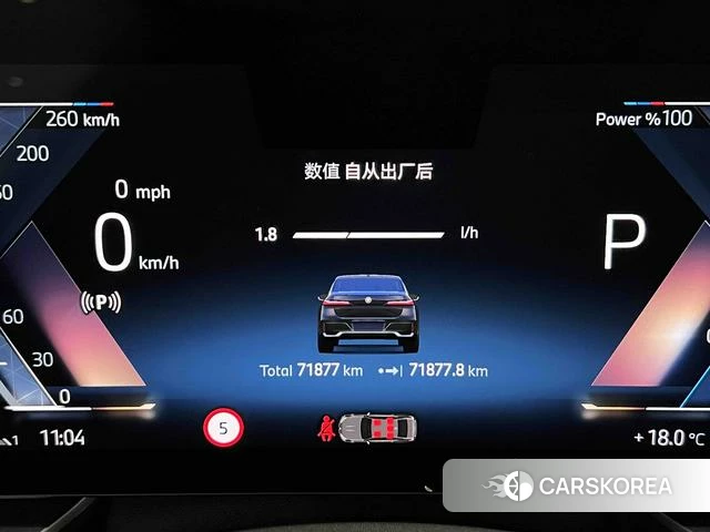 BMW 7 series id 4291141 из Китая 10