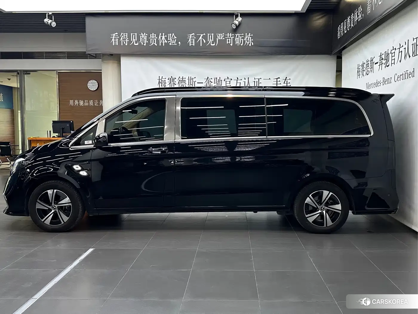 Mercedes-Benz Vito id 4565059 из Китая 20