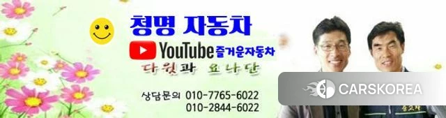 Kia All New Morning (JA) id 4717817 из Кореи 20
