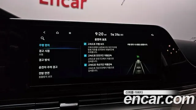 Hyundai The New Grandeur IG id 2755357 из Кореи 20