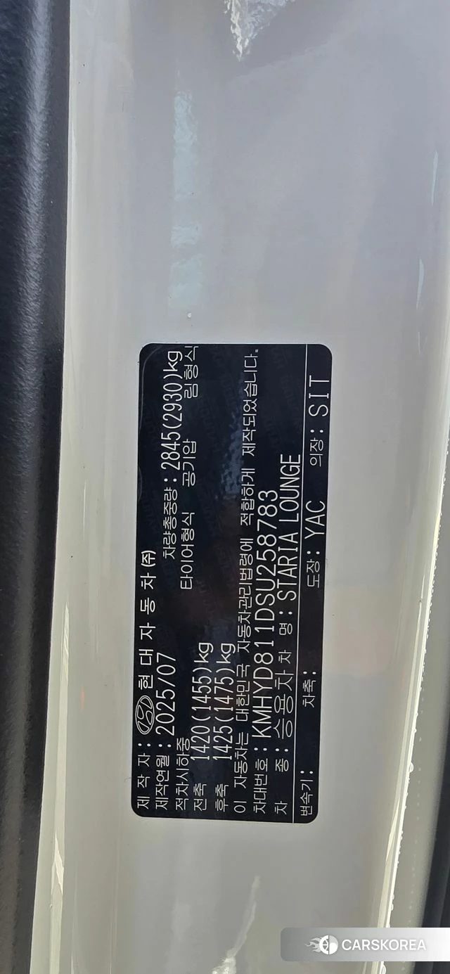 Hyundai Staria id 3933651 из Кореи 11