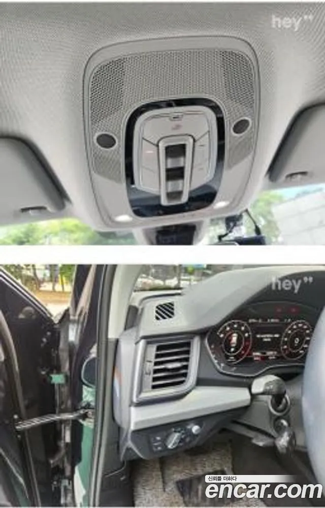 Audi Q5 (FY) id 2839139 из Кореи 12