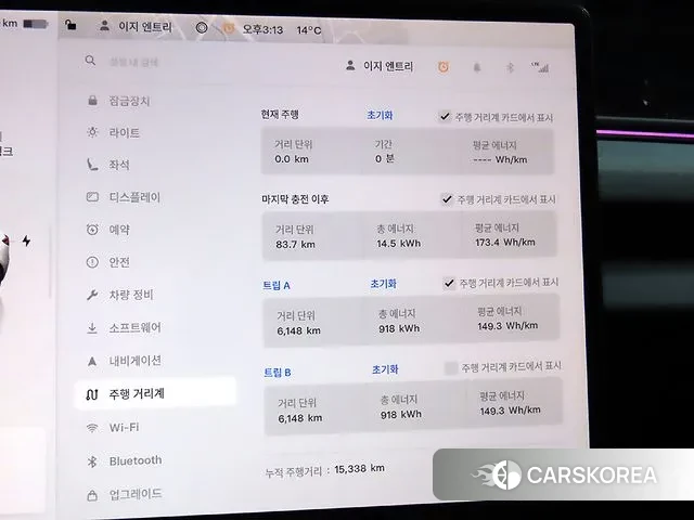 Tesla Model 3 id 3457258 из Кореи 20
