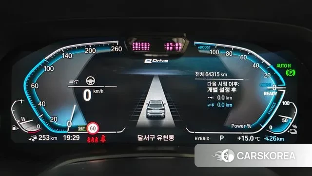 BMW X5 (G05) id 3395059 из Кореи 20