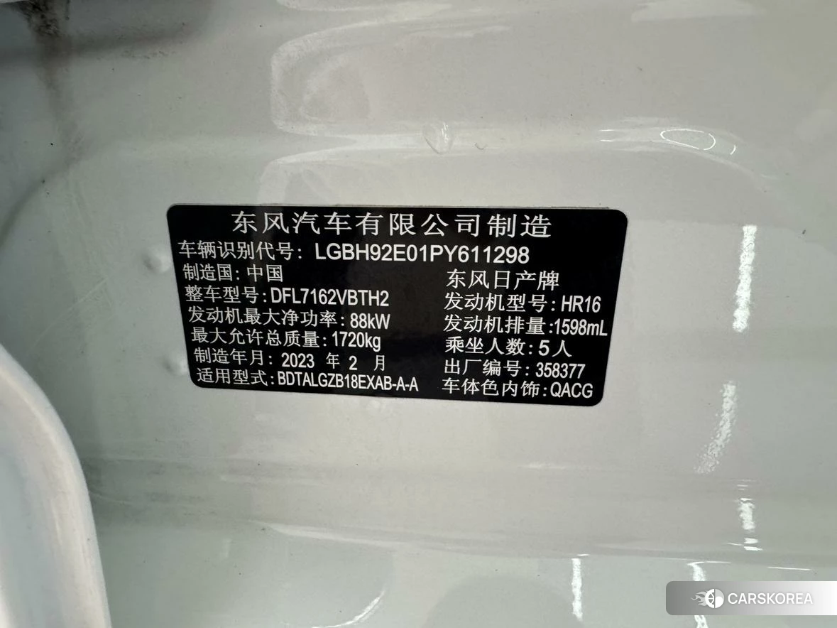 Nissan Xuan Yi id 4473395 из Китая 12