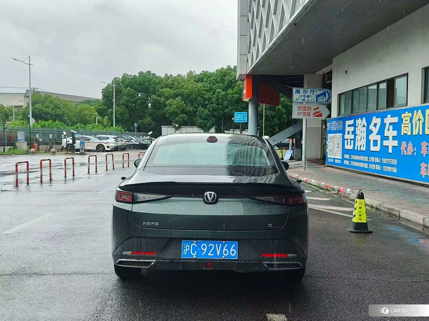 Chang'an Yida id 4504767 из Китая 12