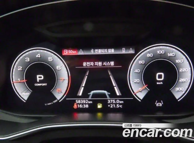 Audi A6 (C8) id 2812434 из Кореи 17