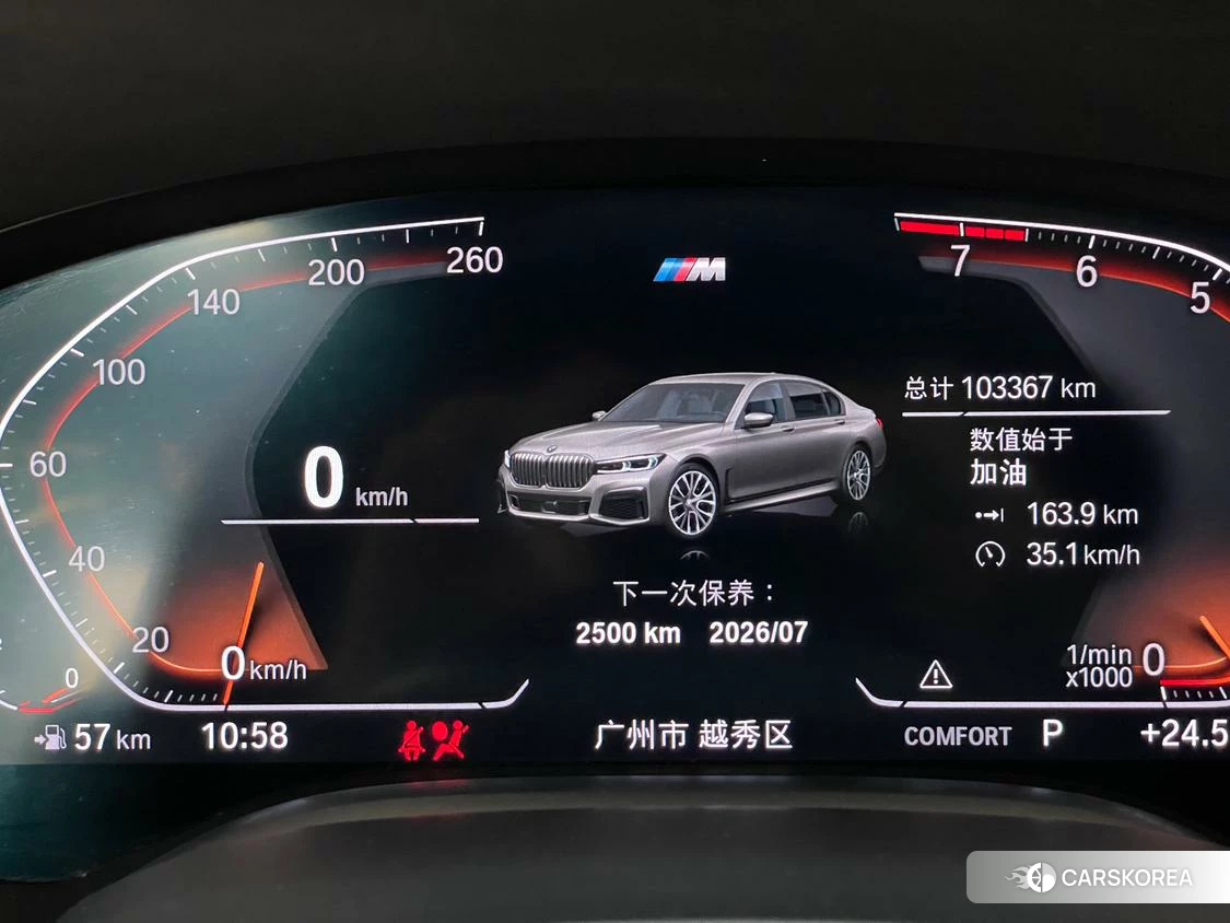 BMW 7 series id 4504923 из Китая 31