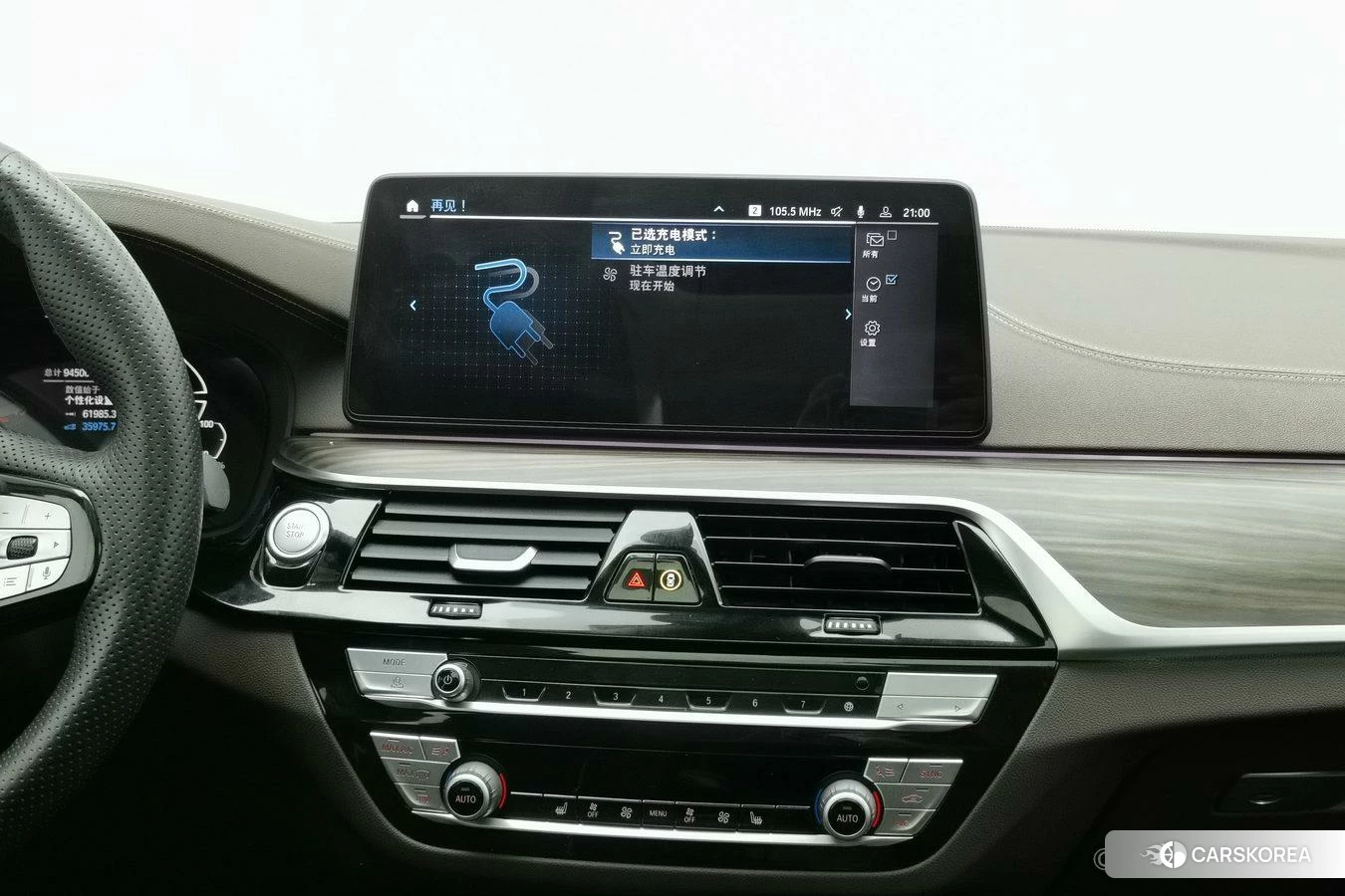 BMW 5 series PHEV id 4467398 из Китая 24
