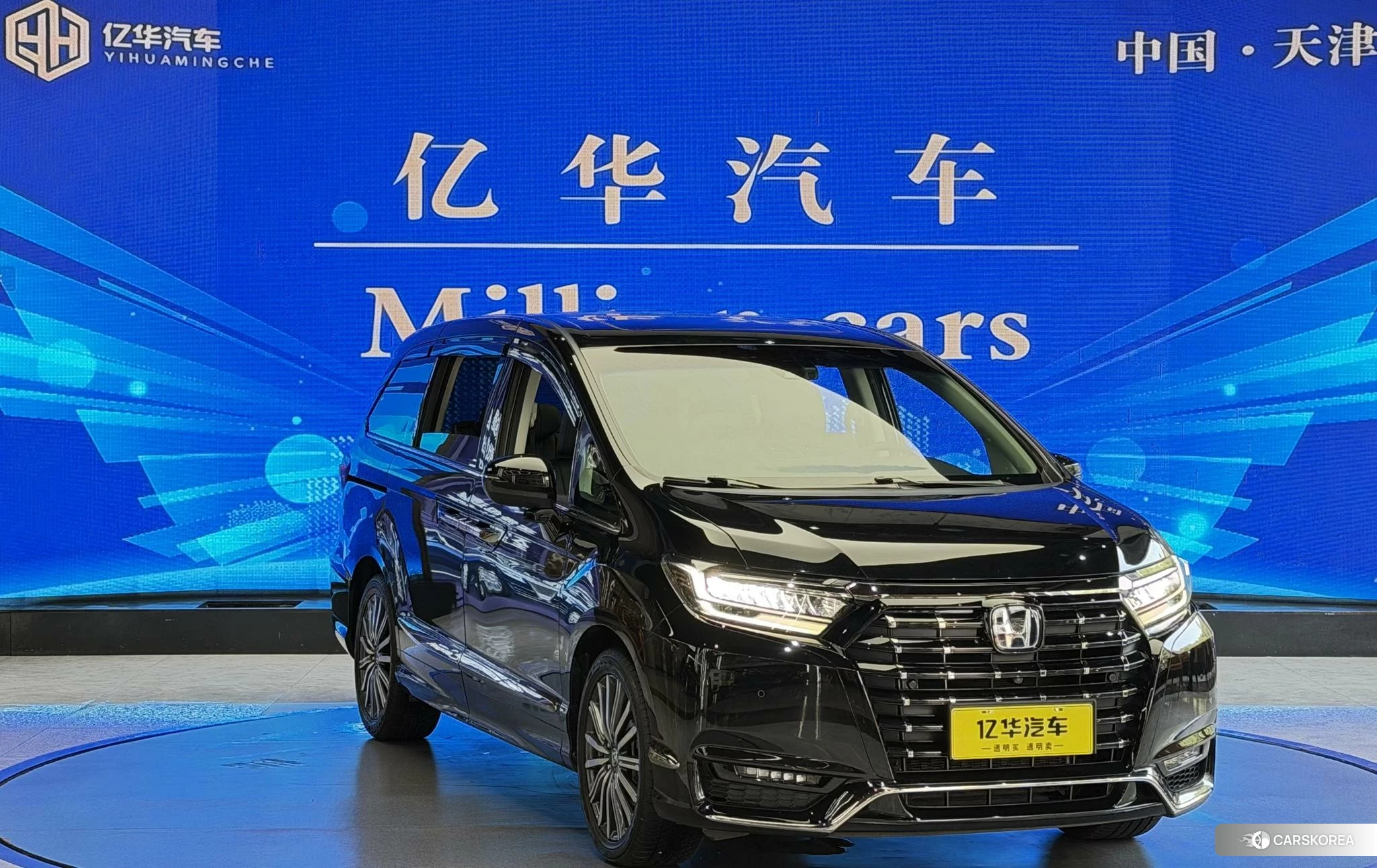 Honda Elysion id 4467363 из Китая 19