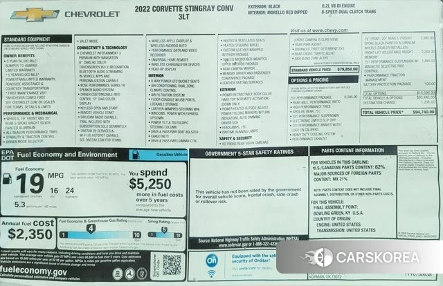 Chevrolet Corvette id 4506748 из Кореи 10