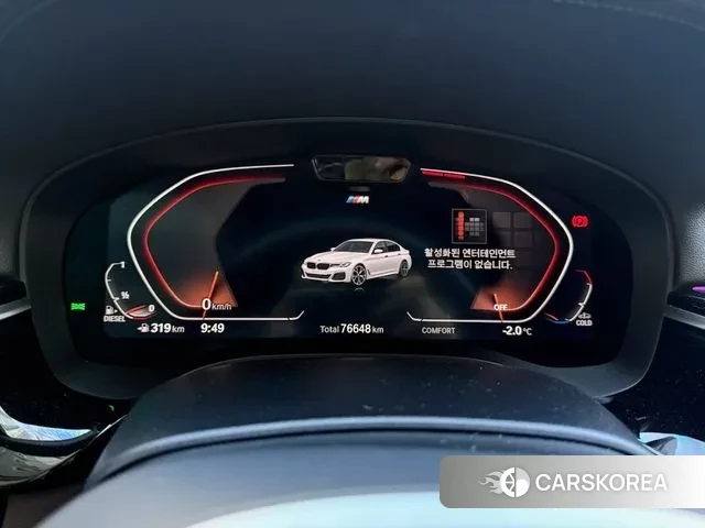 BMW 5 Series (G30) id 3473515 из Кореи 10