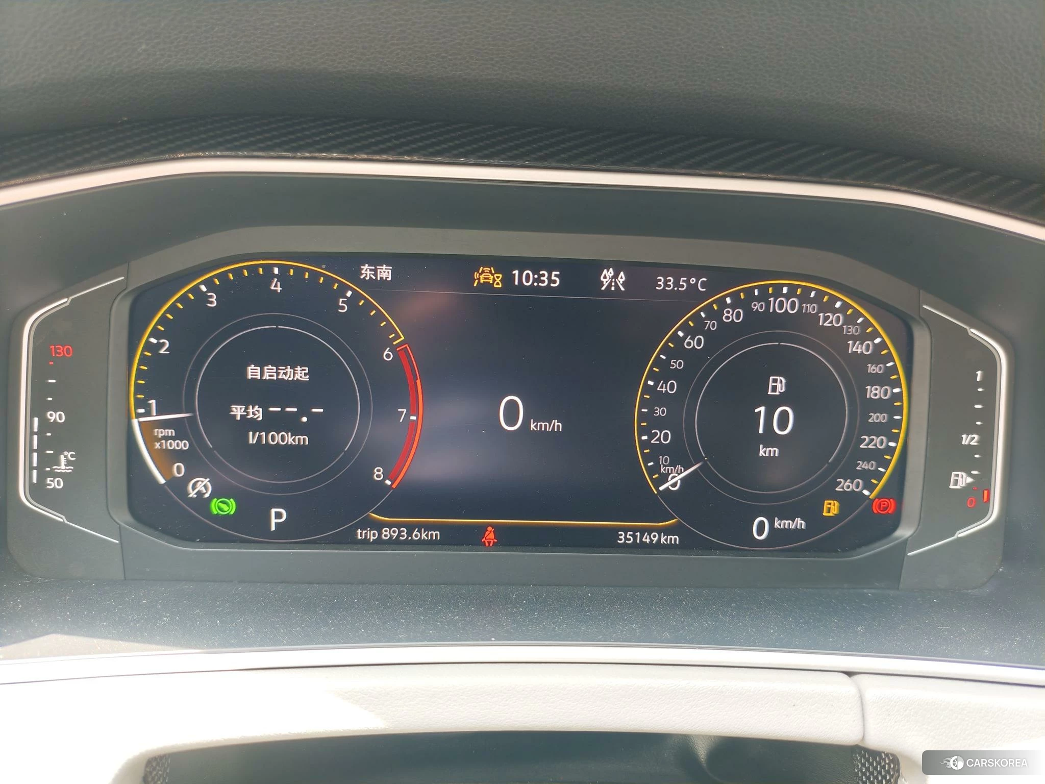 Volkswagen Tayron id 4510921 из Китая 18