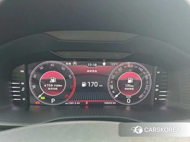 Skoda Kodiak id 4213891 из Китая 12