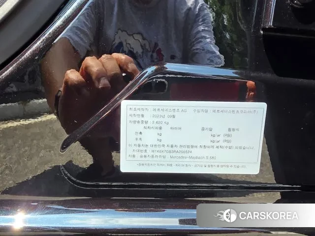 Mercedes-Benz S-Class W223 id 3062963 из Кореи 10