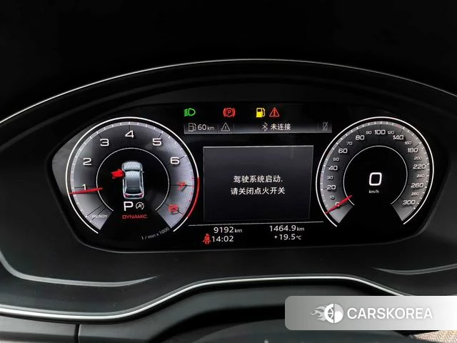 Audi Q5L id 4198818 из Китая 20