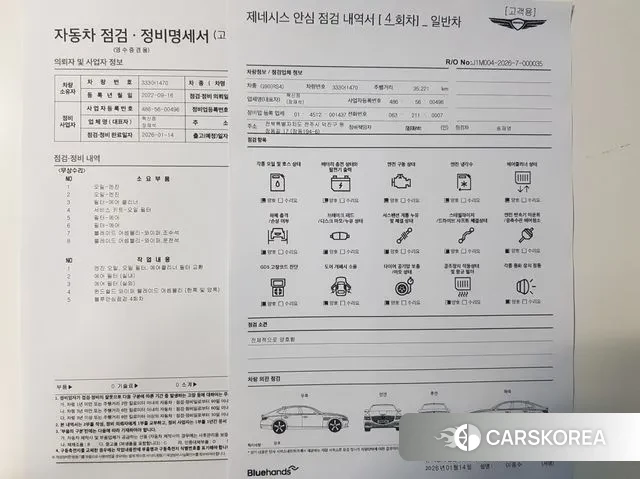 Genesis G90 (RS4) id 3586398 из Кореи 20