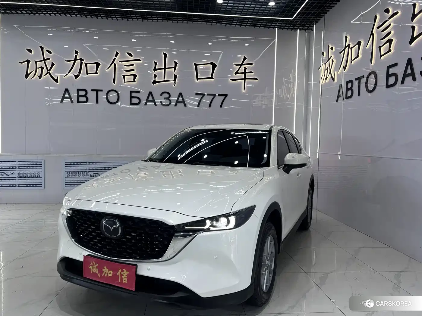 Mazda CX-5 id 4669377 из Китая 23