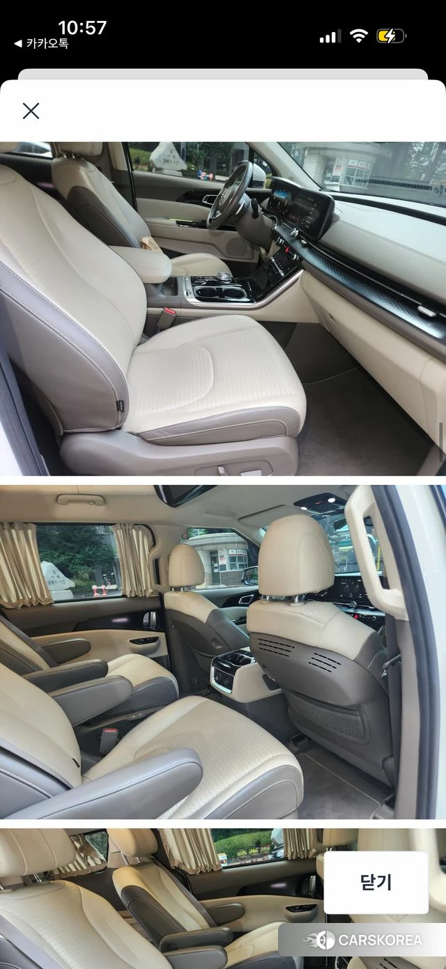 Kia Carnival 4th generation id 4671837 из Кореи 15