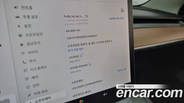 Tesla Model 3 id 2666215 из Кореи 20