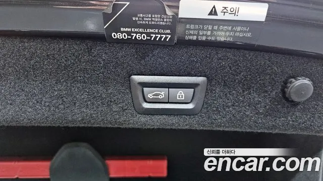 BMW 7 Series (G11) id 2602745 из Кореи 20