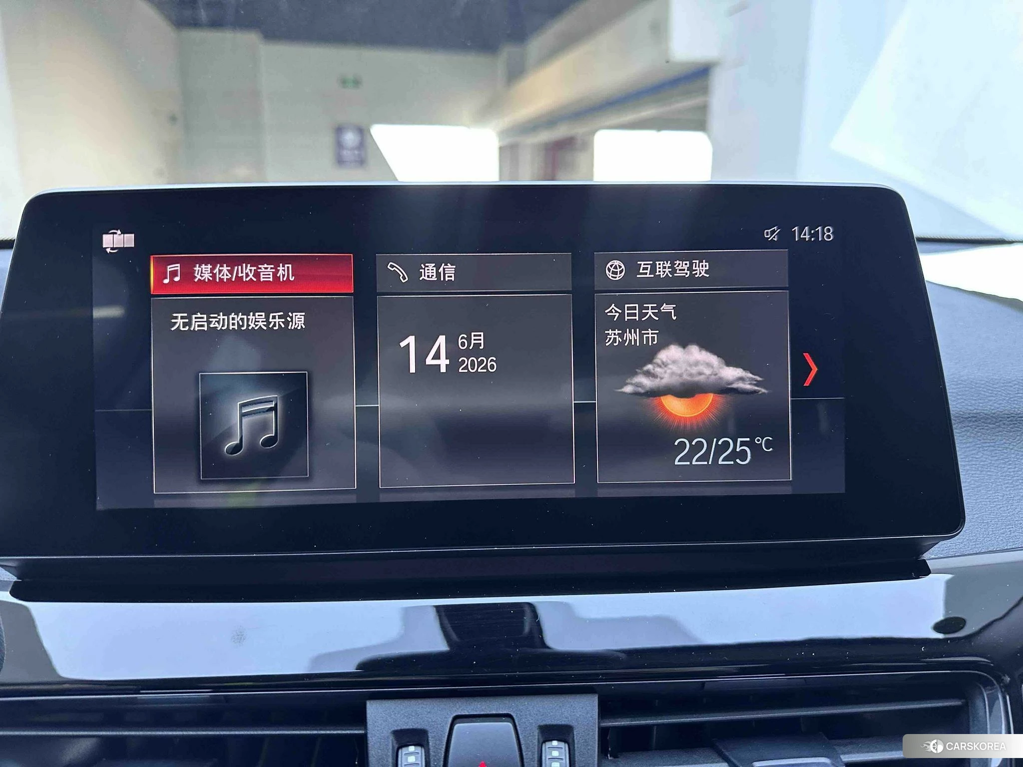 BMW X1 id 4455288 из Китая 21