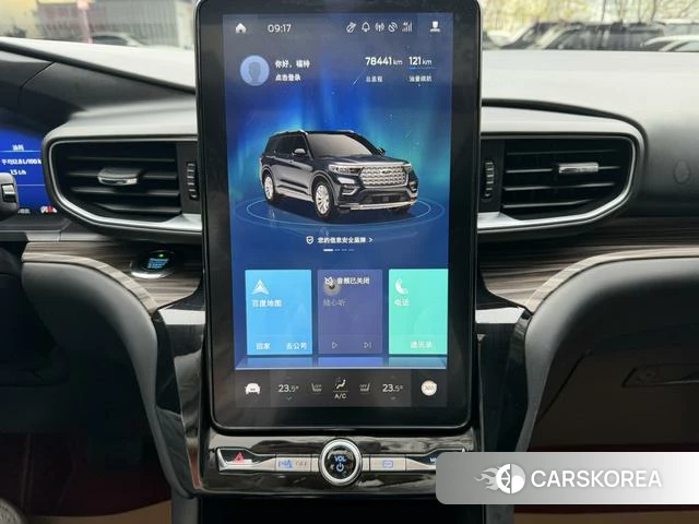 Ford Explorer id 4368342 из Китая 29