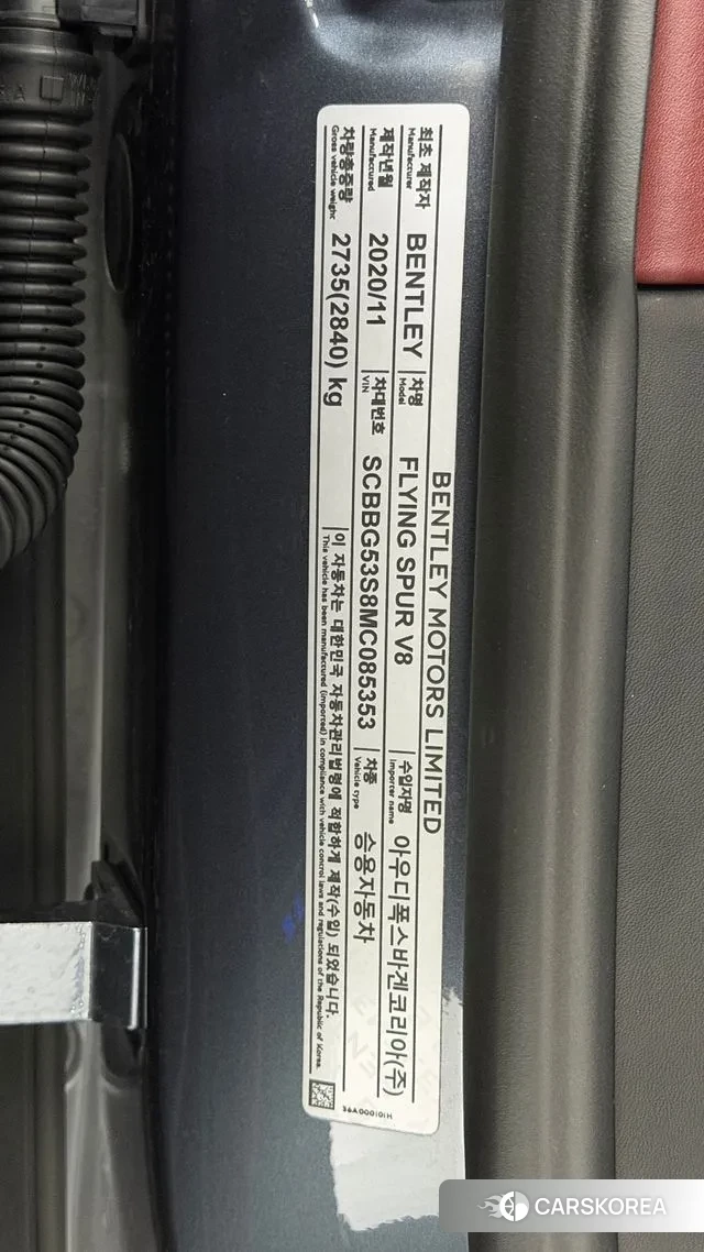 Bentley Flying Spur 3rd Generation id 3498643 из Кореи 10