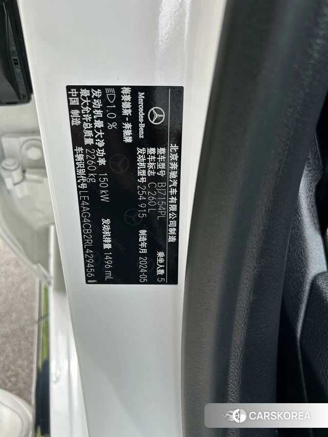 Mercedes-Benz Class C id 4275578 из Китая 11