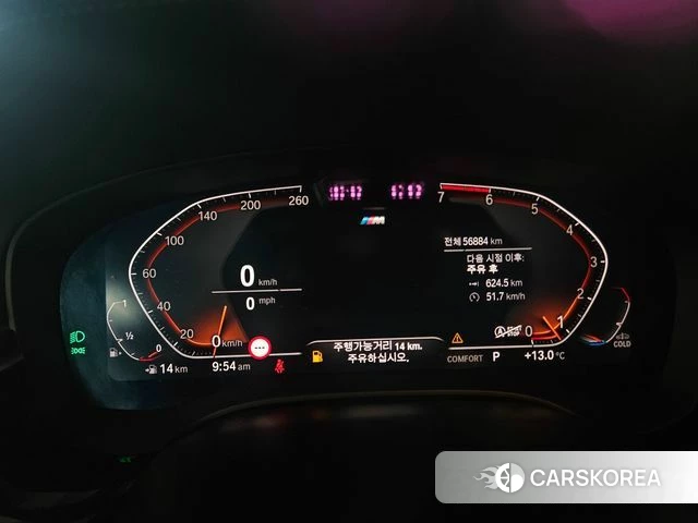 BMW 5 Series (G30) id 3793702 из Кореи 18