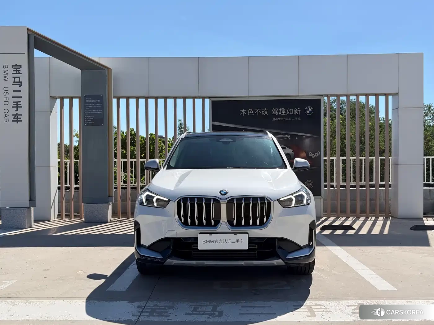 BMW X1 id 4674307 из Китая 15