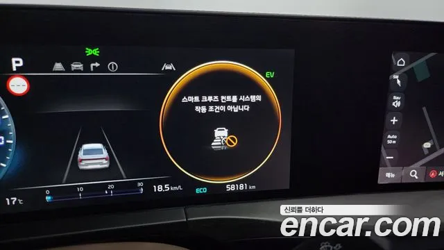 Kia K8 Hybrid id 2668745 из Кореи 20