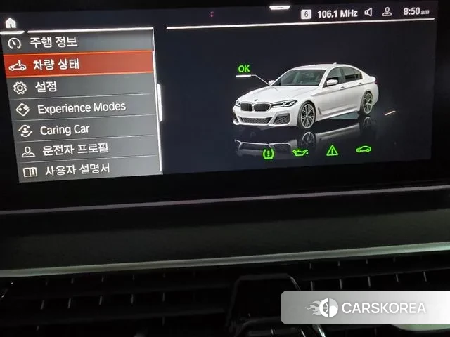 BMW 5 Series (G30) id 3487554 из Кореи 20