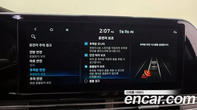 Hyundai The New Grandeur IG Hybrid id 2702505 из Кореи 20