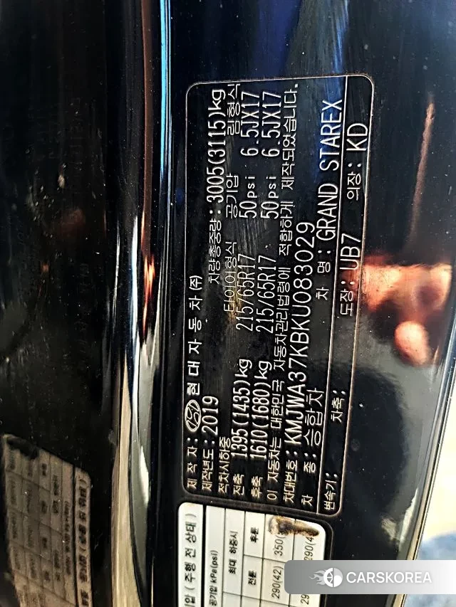 Hyundai The New Grand Starex id 3568328 из Кореи 16