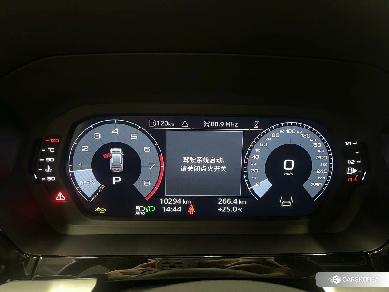 Audi A3 id 4468044 из Китая 20