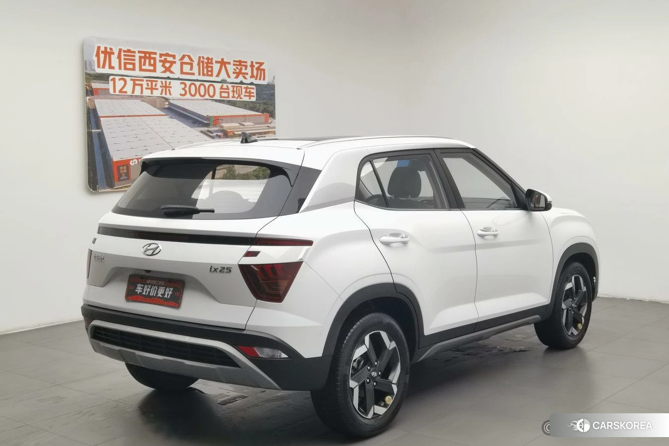 Hyundai ix25 id 4473566 из Китая 24